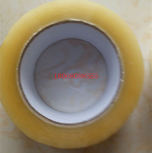 Transparent tape Taobao tape tape packaging tape sealing tape sealing tape tape sealing tape tape tape tape