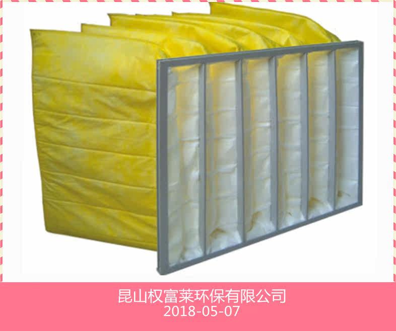 Industrial power filter bags filter bags customized preliminary effect primary effect air filter bag type air purifying filtration