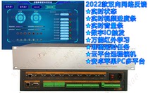 2022 central control host two-way status feedback programmable central control exhibition hall central control conference ipad central control