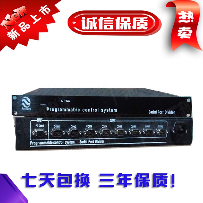 8CH Serial Port Distributor Central Control Serial Port Expander 8CH RS232 Distributor 8CH Serial Port Expander