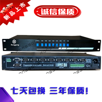 8-way serial port distributor Central control serial port expander 232 distributor 1 in 8 out 485 distributor