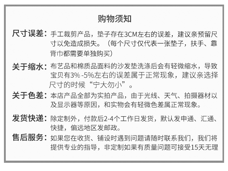 备注新.jpg