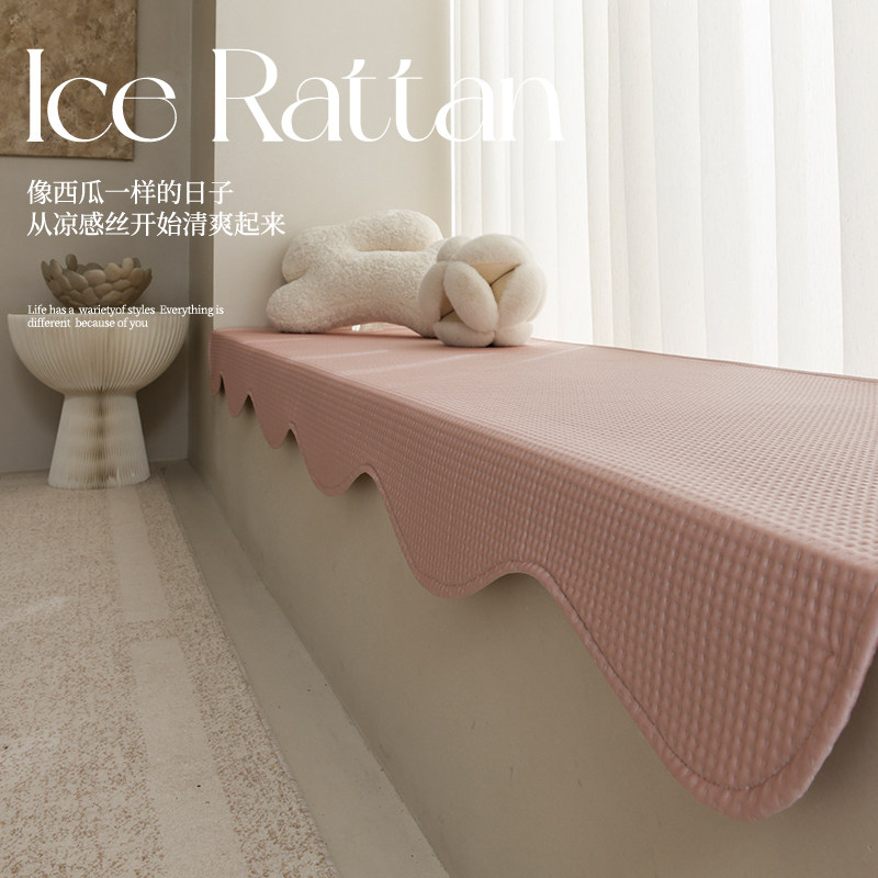Children's bedroom cream style summer bay window mat maternal and infant grade window sill mat high-end cool bean summer transformation couch mat