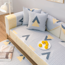 Nordic ins net red sofa cushion four seasons universal fabric solid wood non-slip pure cotton leather sofa cover towel cover cushion