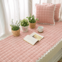 Bay window pad thickened bedroom window sill pad Net Red Princess balcony decoration Tatami cover cushion can be customized machine wash