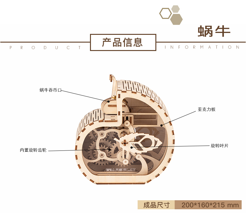 Puzzle 3D découpe Laser modèle mécanique - Ref 3423858 Image 20