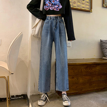Straight jeans Womens Spring and Autumn new large size fat mm loose high waist students slim Joker dad wide leg pants