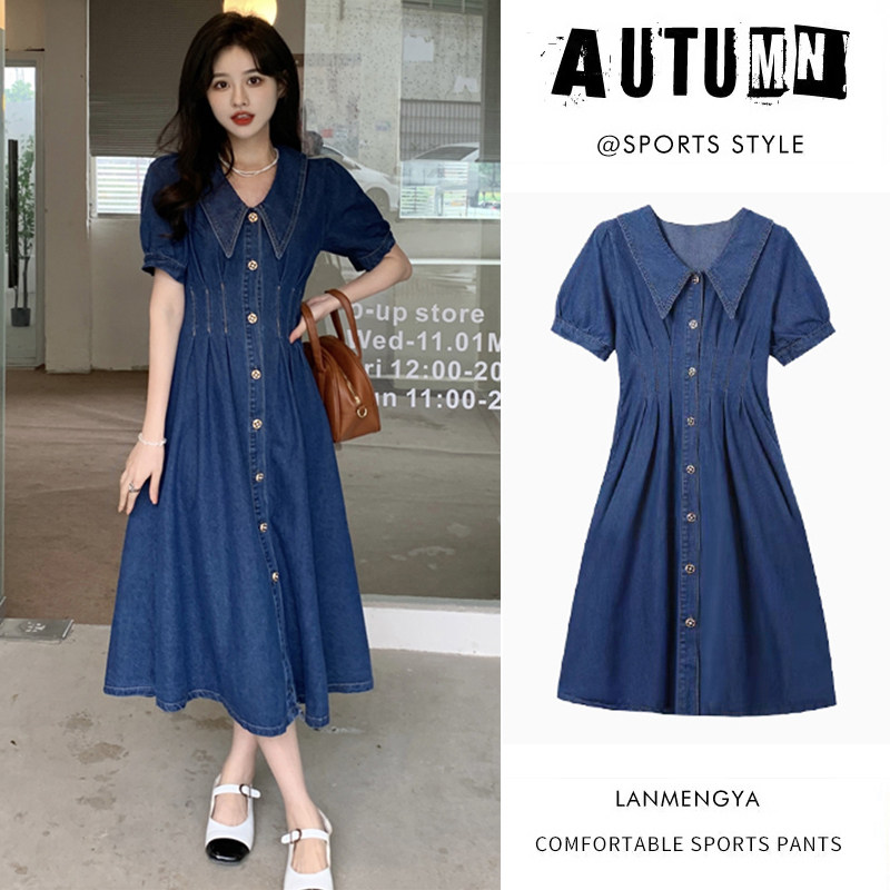 Age reduction temperament medium long jeans dress female summer fat mm waist and thin axial tie dress