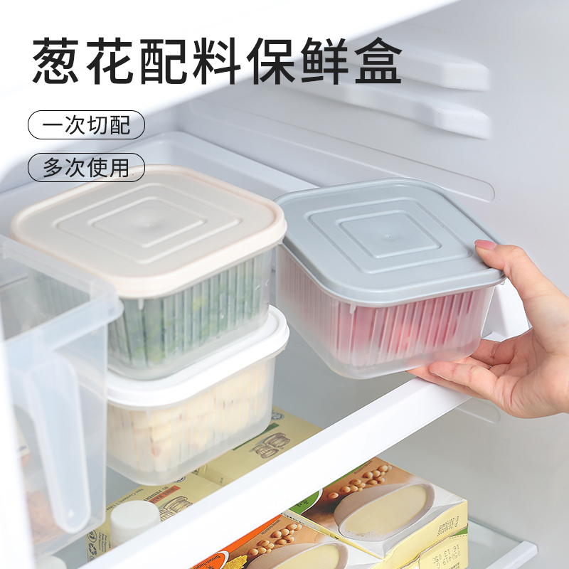 Refrigerator fresh-keeping storage box green onion box double drain sealed kitchen green onion ginger garlic food preservation mini airtight jar