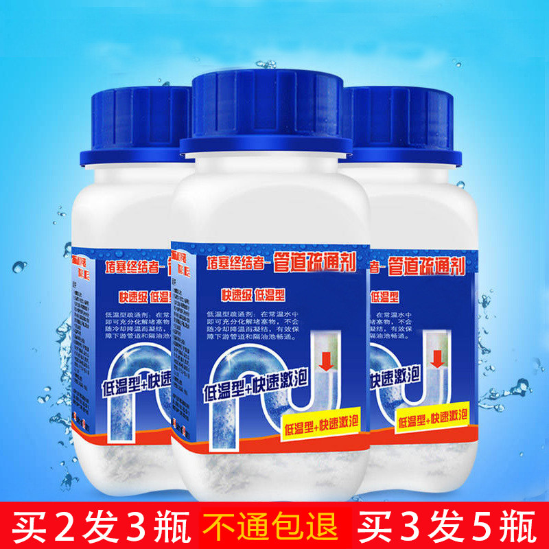 Pipe dredging agent sewer strong toilet blockage dissolving toilet deodorant kitchen degreasing powder cleaner