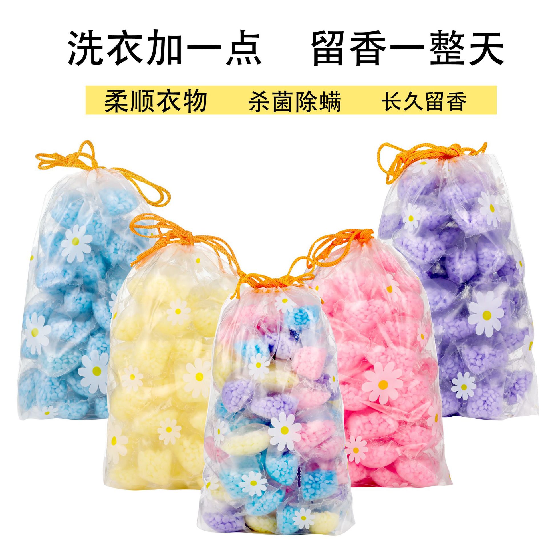 Laundry left fragrance with aroma nurse with aroma lavender handwashed fragrance coagulate anti-static softener