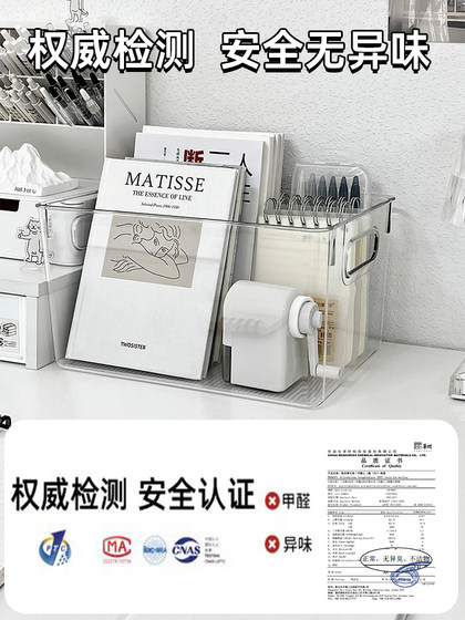 Acrylic Desktop Storage Box Transparent Dormitory Desk Stationery Book Storage Rack Organizer Box Office File Basket