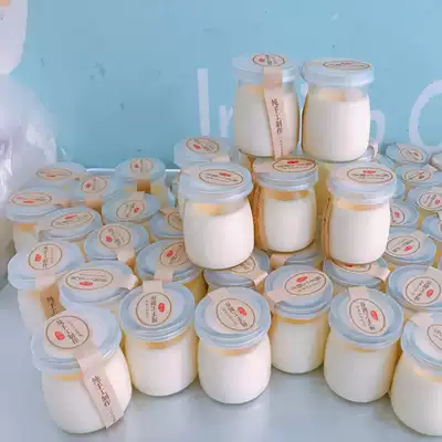 Pudding bottle caramel jelly baking pudding mold Cup tool material high temperature resistant glass household yogurt cup with lid