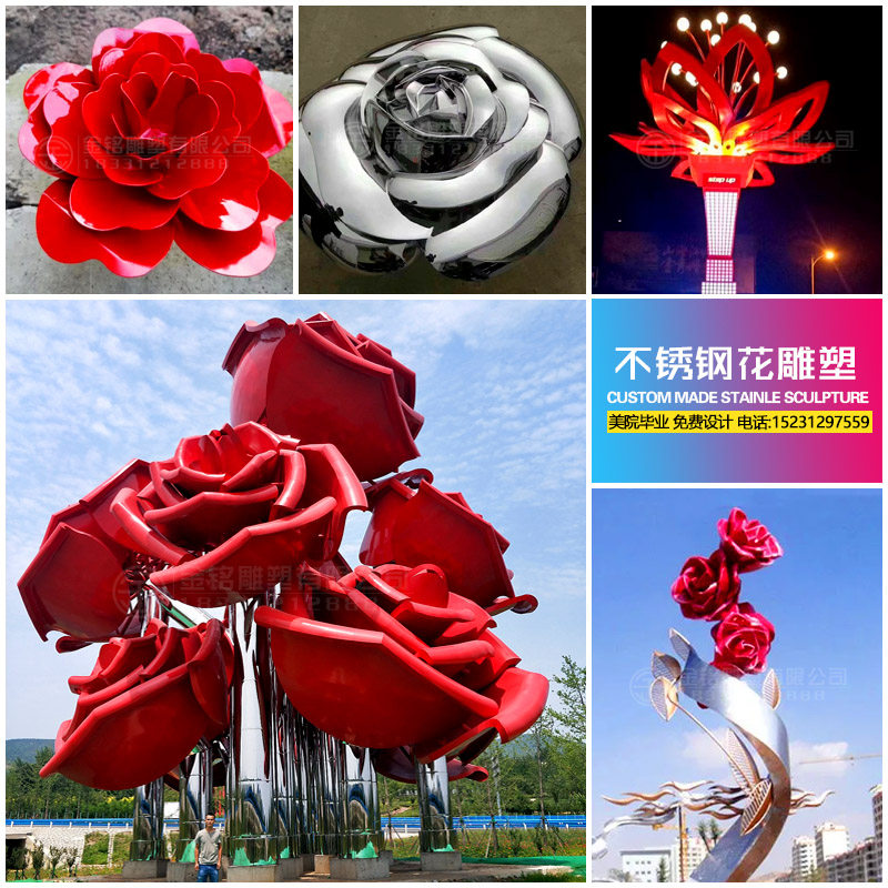 Large stainless steel hollow flower sculpture park lawn creative mesh rose metal landing parts