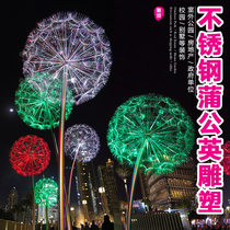 Modern stainless steel dandelion sculpture Custom garden landscape metal art outdoor iron floor ornaments