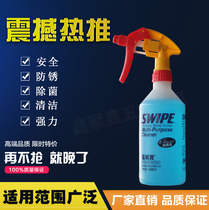 Classic new blue Weibao powerful cleaner wash car multi-purpose kitchen floor glass universal oil removal