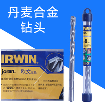 Danish alloy drill twist drill straight shank drill cement drill set with hard cement drill nozzle 3 0~22mm