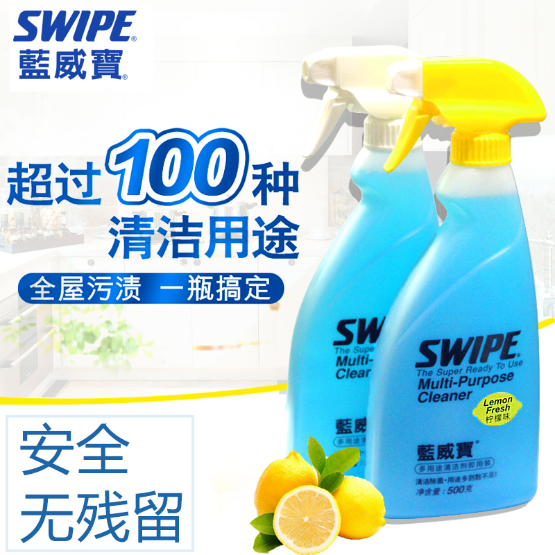 Blue Verbatim multi-purpose cleaning range hood stain removal detergent decontamination household 500ml original car