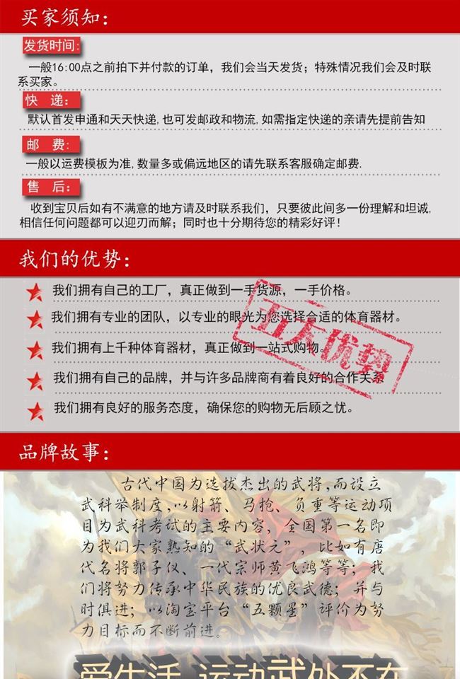Huấn luyện viên bóng rổ quảng cáo huấn luyện viên chuyên nghiệp - Bóng rổ 	mua quần áo bóng rổ trẻ em	