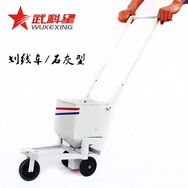 Thiết bị thể thao quảng cáo bóng đá theo dõi bóng đá và địa điểm thi đấu trường đua xe / đường băng trắng ghi chép - Thiết bị thể thao điền kinh cây tập xà đơn