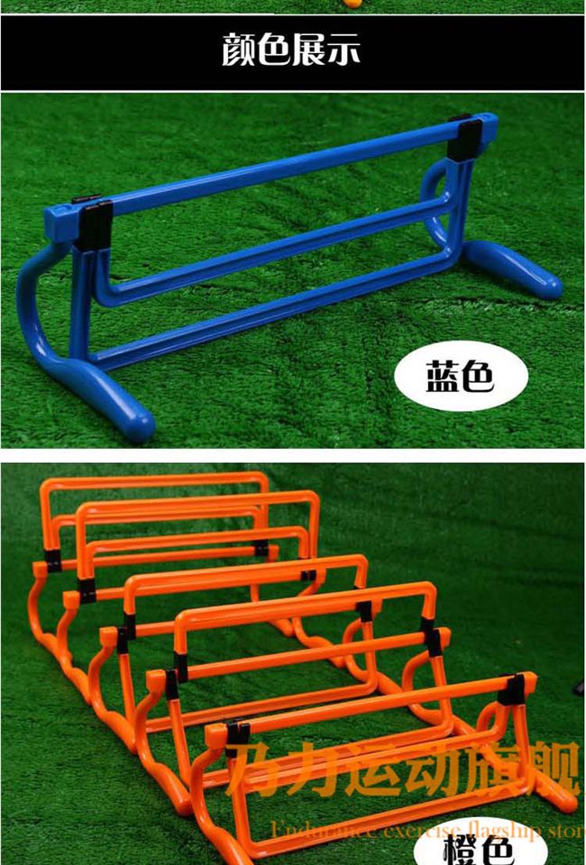 Rào cản quảng cáo Rào chắn có thể tháo rời Có thể điều chỉnh chiều cao Rào cản nhỏ thanh nhanh nhẹn Thiết bị đào tạo bóng đá - Thiết bị thể thao điền kinh thanh hít xà đơn