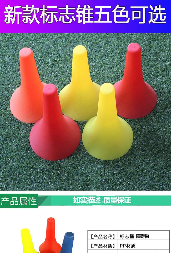 Khuyến mại thiết bị đào tạo bóng rổ huấn luyện viên chướng ngại vật ký hiệu nón nón nón kem đào tạo giáo dục bóng tư nhân - Bóng rổ quả bóng rổ da