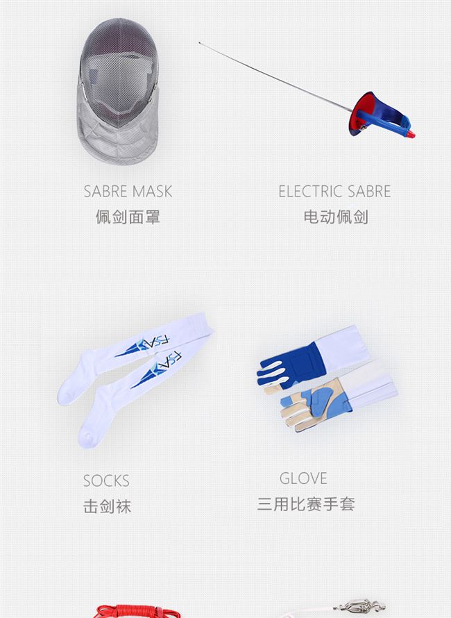 Chứng nhận thiết bị đấu kiếm khuyến mại có thể tham gia cuộc thi Saber lá Epee dành riêng - Đấu kiếm thể thao