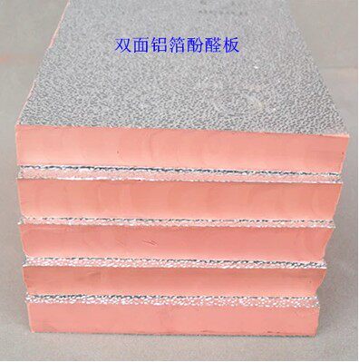 Central air conditioning duct Double-sided aluminum foil extruded insulation composite board Duct board Air conditioning board Floor heating greenhouse
