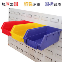  Louver hanging plate parts box Plastic box Screw box Accessories classification box Tool holder square hole hanging piece material box thickening