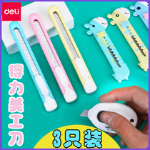 Del art knife small mini portable paper knife wallpaper paper cutter express unpacking telescopic cutting knife