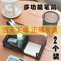 Metal pen holder creative fashion office decoration pen barrel cute multifunctional storage box student desktop Pen Holder