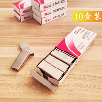 10 Boxed Staples 24 6 Universal Unified Staples No. 12 Standard Stapler Nails Office Supplies