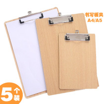 A4 board clip writing folder writing drawing board Primary School students hardwood board clip cardboard pad board to write homework splint