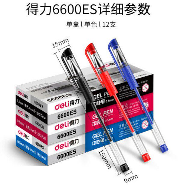 Able Neutrino Pen 0-5mm Office Stationery Sub-Warhead Pen-Pen Pen Signature Pen single-branch ballpoint pen