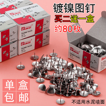 Nikko Nails Nail to nail wall Decorative Nail Nickel-head Nail Thumb Nail studs Staple Nail head for small figure nails