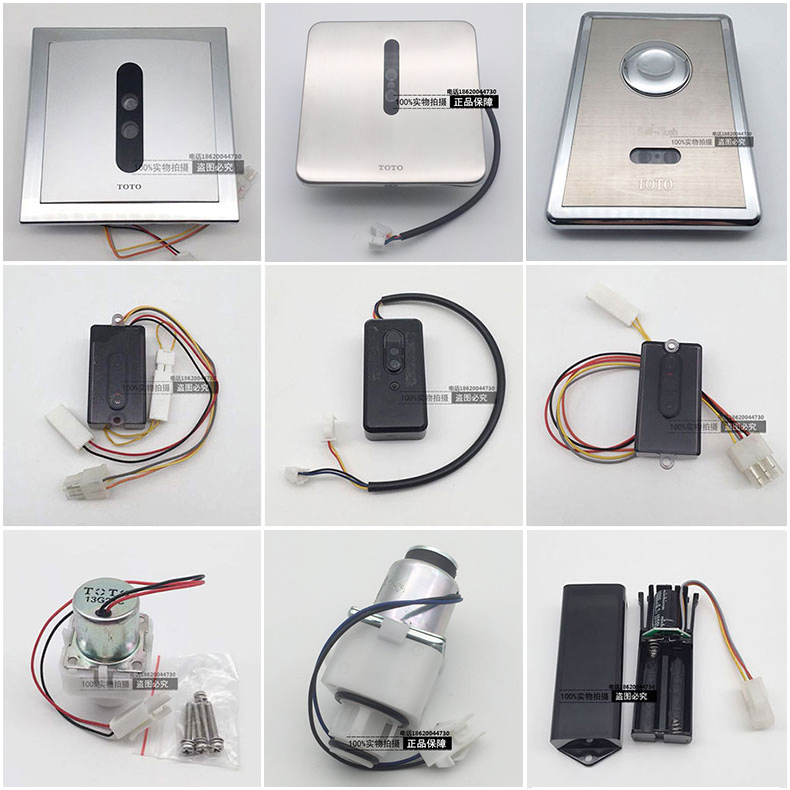 TOTO urinal sensor accessories DUE106 114 urinal induction power solenoid valve 3V battery box