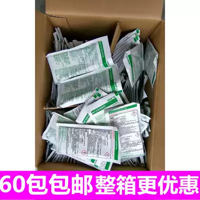 McDonald's KFC special Kaiyi brand Kay-5 chlorine disinfection powder FCL 200 packs green bag