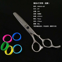 KUNGFU steel hair haircut hairdressing scissors flat scissors no trace tooth scissors thin haircut stylist special professional