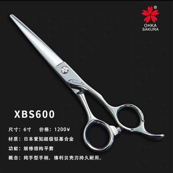 Japanese Ohka Sakura Sakura Scissors Xbs600 Fine Structure Flat Scissors Hairdressing Scissors 6inch Haircut Scissors