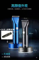 Riwei hair clipper F17 electric clipper rechargeable Fader home adult children hair shaving knife