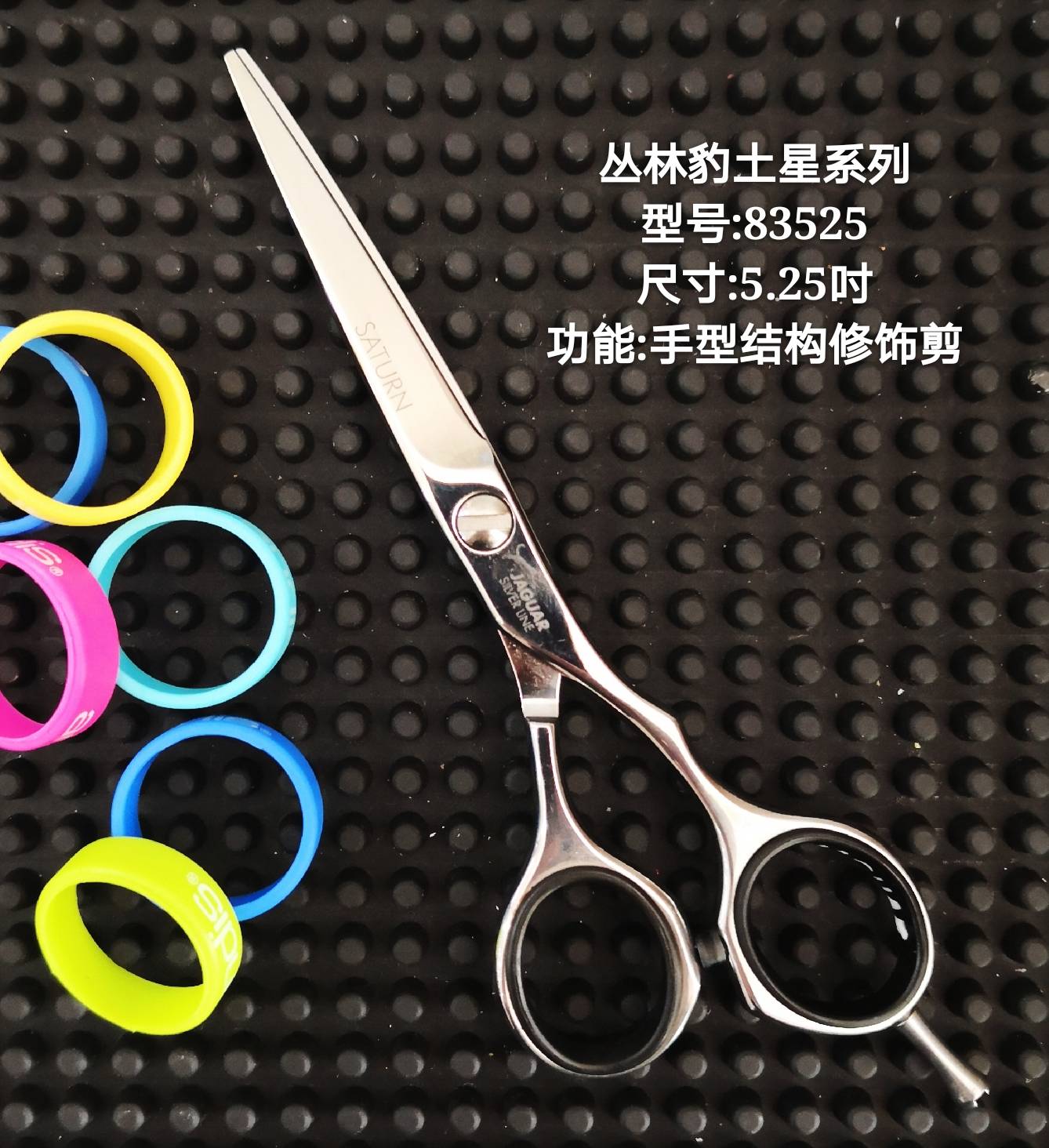 Jaguar Jungle Leopard 83575 Haircut Hairstyle Hairstyle Hairstyle Hairstyle Shop for Hairstyle
