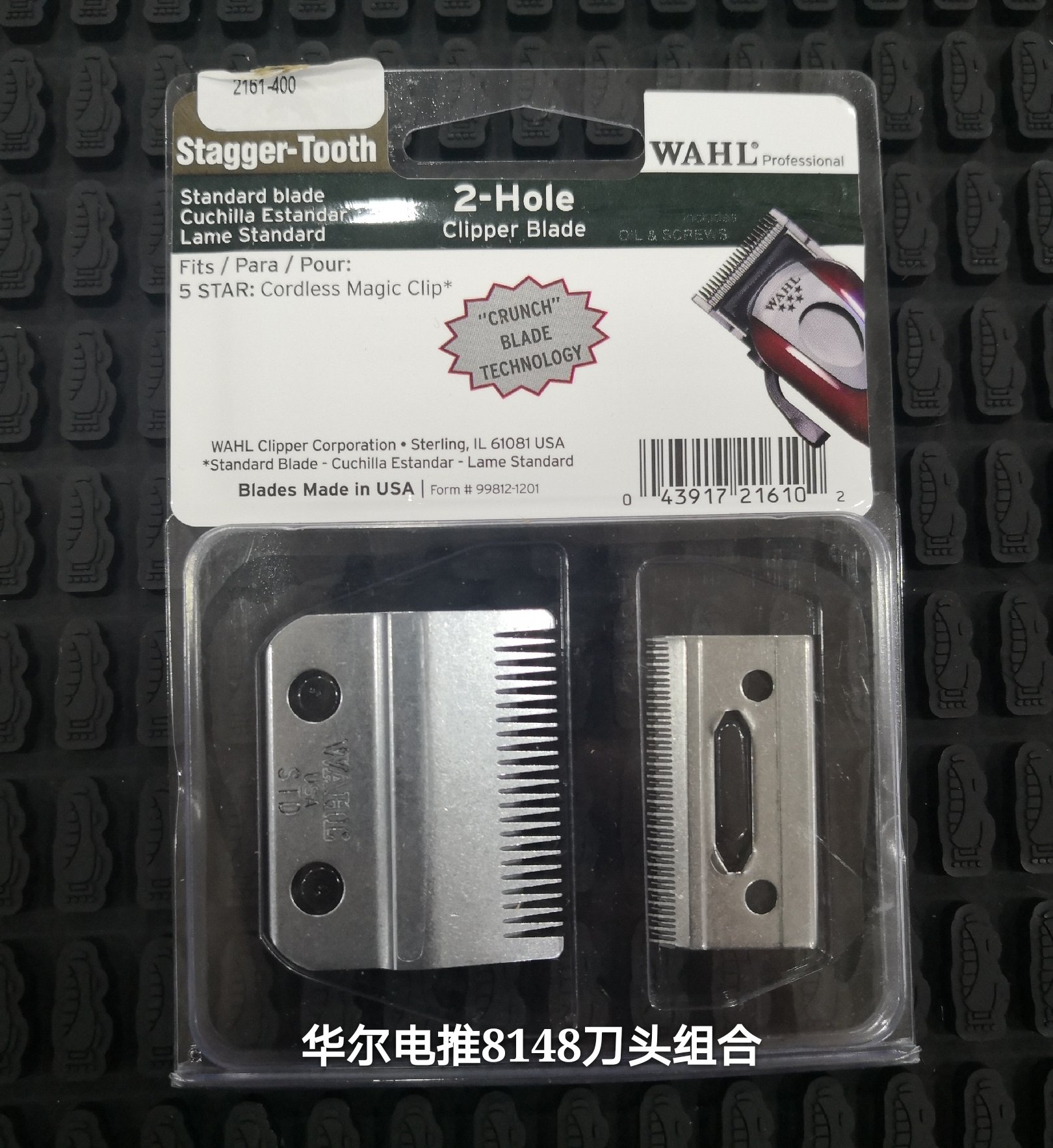 Huar electric push cut 8591 knife head 8466 tool bit 8504 tool bit 8081 tool bit 8163 tool bit 8148 warle knife head