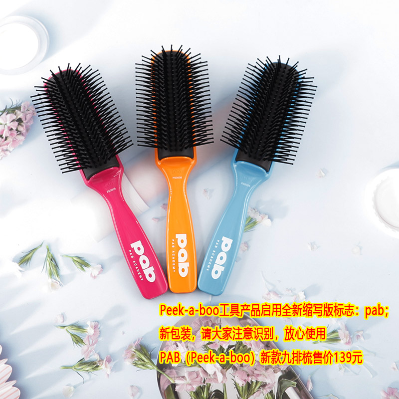 Japan Peek-a-boo comb nine rows of combed styled comb hair large curly comb-Taobao