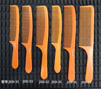 Jusentang Men's Ultra-Thin Hair Cutting Comb Oil Hair Comb Push Comb Apple Comb Knife Comb Board Comb Bakelite Comb Anti-Static Comb