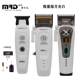 Moonlight White Molda Hair Clipper