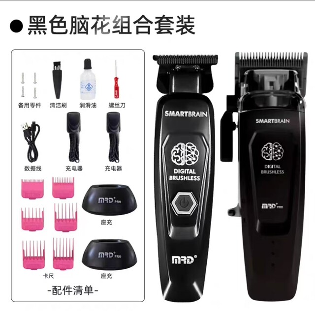 Molda hair clipper magnetic levitation motor 10000 rpm