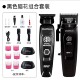 Molda hair clipper magnetic levitation motor 10000 rpm