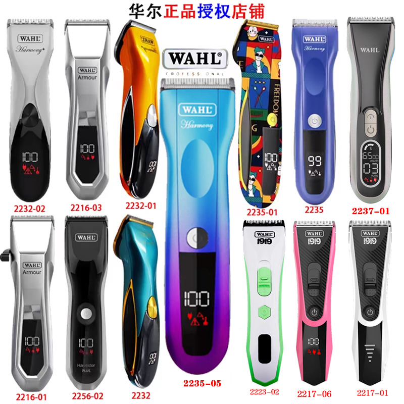 Wahl Hair Clipper Professional Salon Hair Cutting Electric Clipper Wahl Electric Clipper 2235