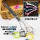 Zebra tooth trimming shears, flower shears, no trace shears