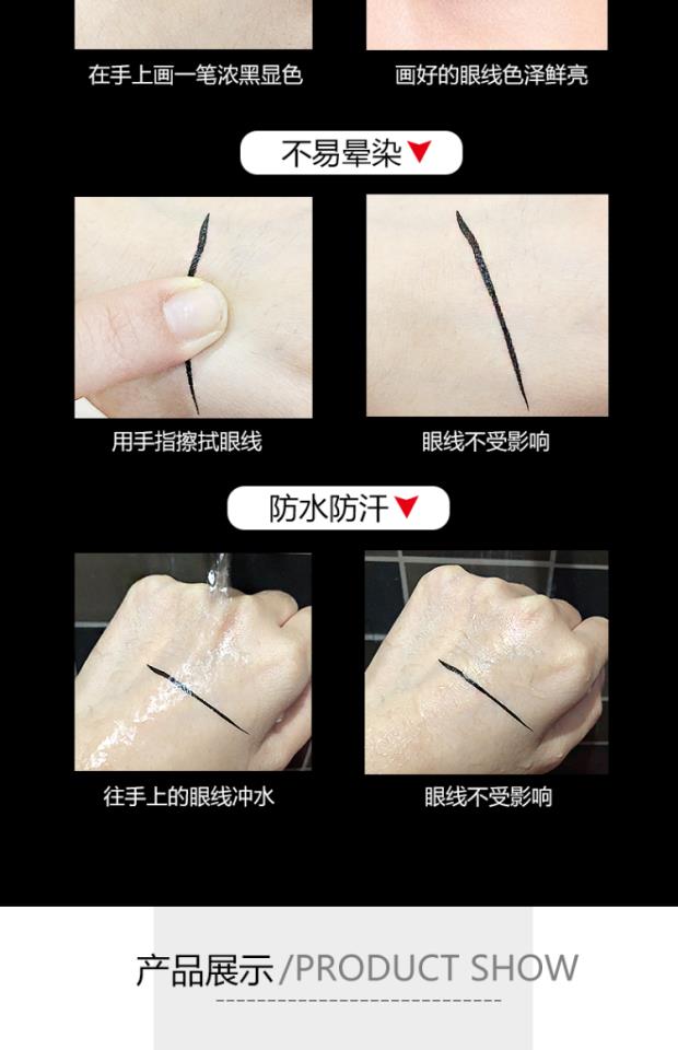 Bút kẻ mắt chính hãng không thấm nước và thấm mồ hôi không nở nhanh bút kẻ mắt không khô bút tốt đầu cứng - Bút kẻ mắt kẻ mắt kat von d